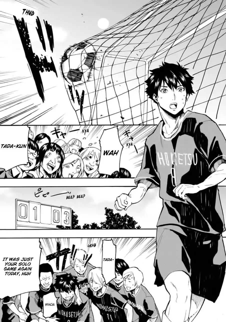 Jinrou Game Chapter 6 12